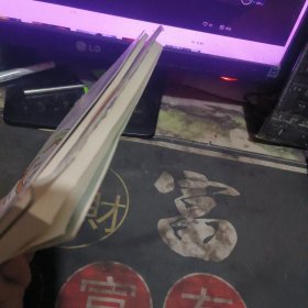 四千周 【2022年1版1 印、品 相不错】