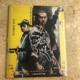 D9 武侠