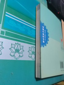 豌豆上的公主