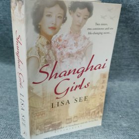 ShanghaiGirls上海女孩