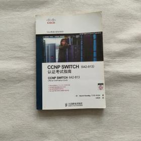 CCNP SWITCH