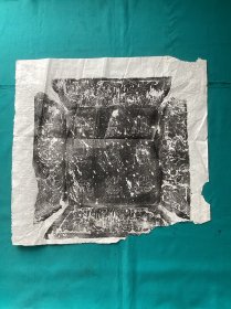 大唐故某氏墓志之铭盖拓片