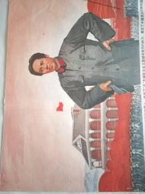 红色宣传画 【毛主席在遵义会议上奠定了中国革命的胜利基础 】。
