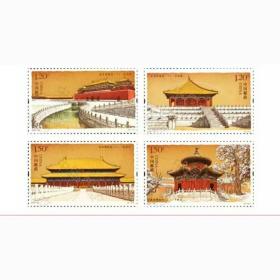 2020-16 《故宫博物院(二)》邮票