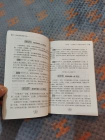 乘法最新速算方法