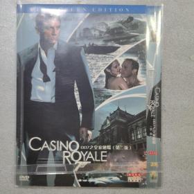 电影光盘   007之皇家赌场  dvd