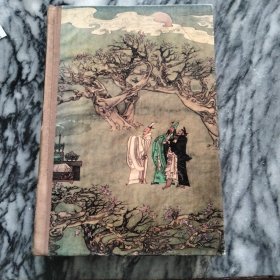 布面版，三国演义（精）：---带三国地图，一版三印，人民文学出版社。