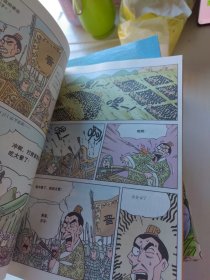 漫画史记（12册合售）