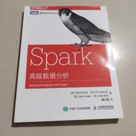 Spark高级数据分析