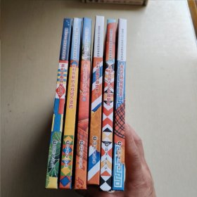 爱旅行的小兔菲利克斯绘本系列：全六册