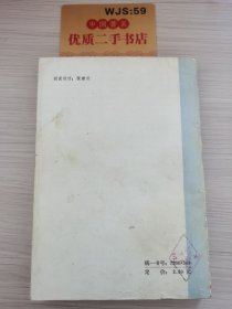 线性代数内容方法与练习