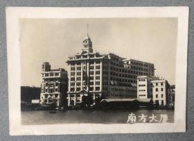 1954年广州南方大厦 老照片