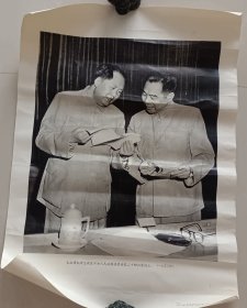 毛主席和周总理在中央人民政府委员会第二十四次会议上