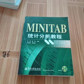 MINITAB统计分析教程