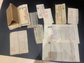 50年代，杭州市公私合营教育美术馆相关房地产证，租房合同，契约，发票等相关材料