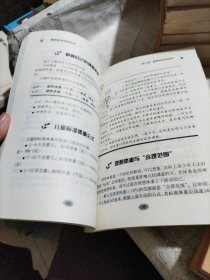 肥胖症的营养治疗