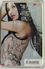 磁带《明天》(萧亚轩)