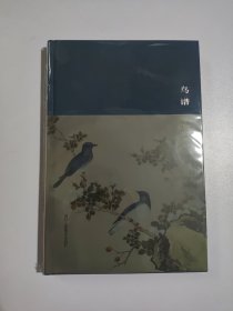 鸟谱