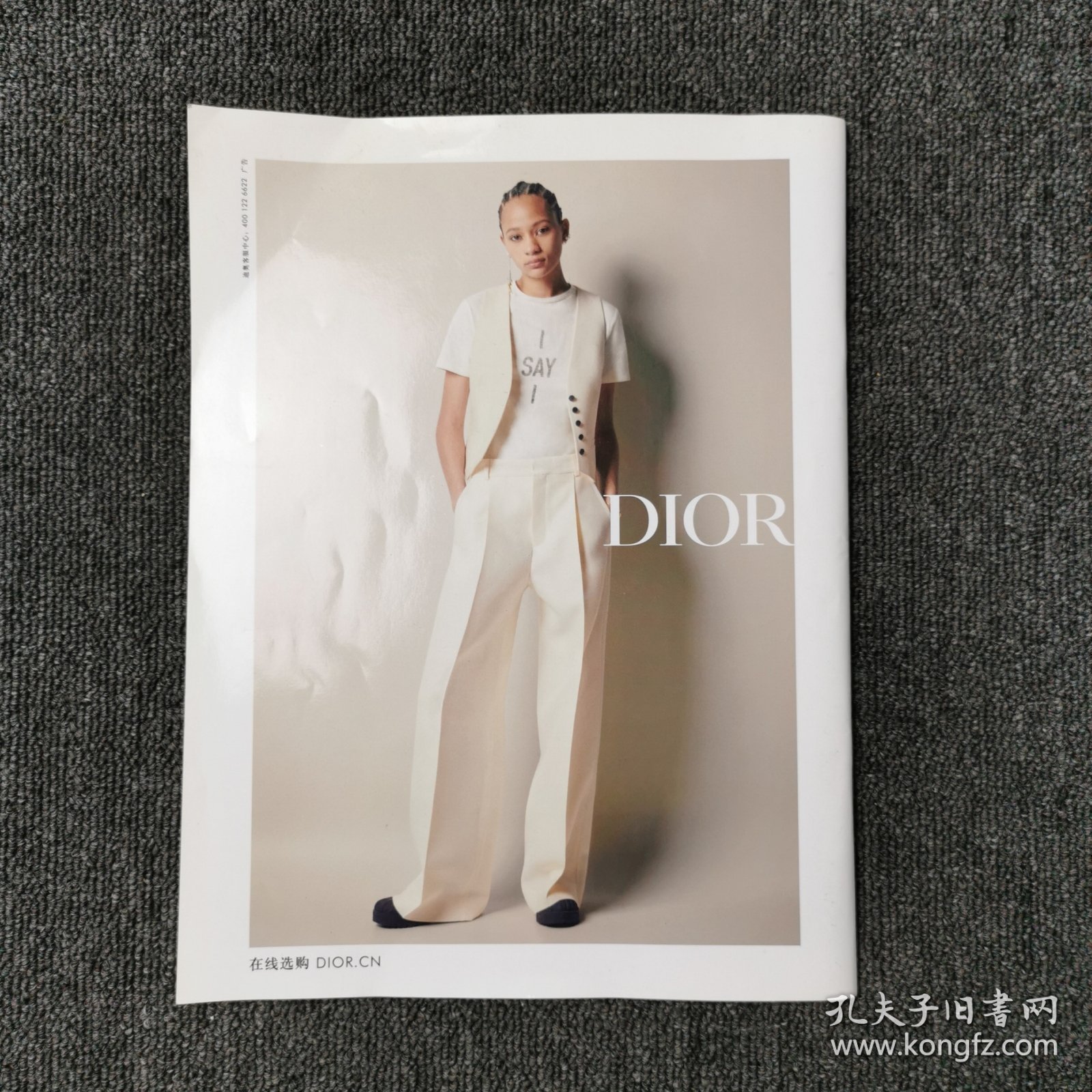 OK！精彩 2020年第16期 总第208期 （封面：杨幂）