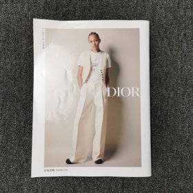 OK！精彩 2020年第16期 总第208期 （封面：杨幂）