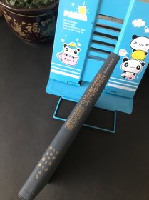 経済成長の诸段階【日文原版】