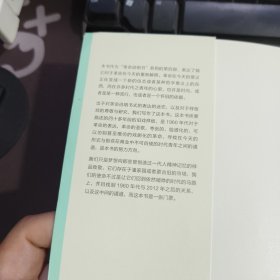 革命样板戏：1960年代的红色歌剧