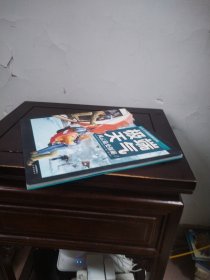 UTOP权威探秘百科·极端天气