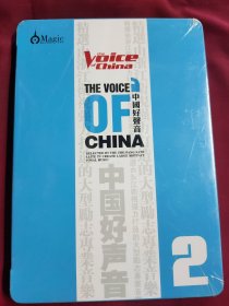 DVD 铁盒 中国好声音 第2季 未拆封