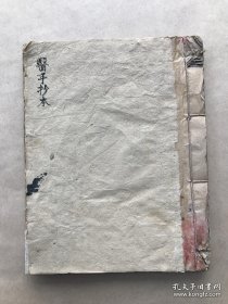 清代中医手抄本：痘科类（小儿图说推法、推拿药赋、虎口脉纹歌、掌上推法、小儿总诀、视症入门歌、惊纹口诀、小儿十二宫拿法、看小儿惊色法、五色不治歌、炙小儿急慢惊风火功传授心法、看小儿死症法、恶症惊风握拳诀法、阳掌图、阳掌生春十二条、阴掌生春十条、足穴生春诀、推法、疳积门总论、秘授认症治诀、小儿应救良方等），内带很多小儿惊风插图。（中医021）