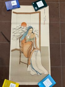 徐三春《圣母神子》（中华圣公会鑑美社，1927年印，108X53CM）