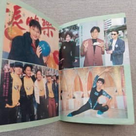 《金电视》853 早期香港电影电视明星杂志（周慧敏 李婉华 郑秀雯 邵美琪 蔡少芬 李美凤 黎明 刘小慧 崔嘉宝 陈宝仪 钟淑慧 邝美云 罗嘉良 朱慧珊 草蜢 尊龙 刘锡明 甄妮 周海媚 林忆莲 王杰 陈法蓉 陈淑兰 任达华 毛舜筠 吴家丽 张国荣 叶靖怡 郭富城 梁佩玲 蔡少芬 ）