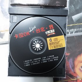 张雨生作品集。下集。一张拆开三张未拆封CD。详情看图片
