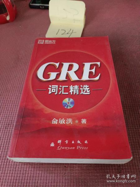 GRE词汇精选