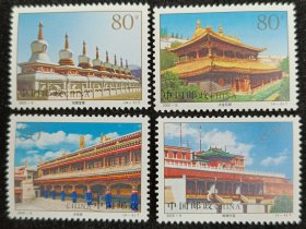 2000-9塔尔寺邮票