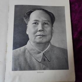 中国人民解放军（1927一1962）缺页