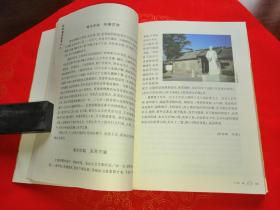 桓台地名故事