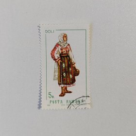 外国邮票 罗马尼亚邮票1968年民俗服装美女图 盖销1枚 如图