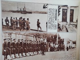 1931年《历史写真》12月号 满洲事变特辑号 奉天新市长，上海抗日， 大凌河铁桥警备，上海日本居留民大会，张学良 广东代表，奉天新秩序恢复，国际联盟理事会  日军扶持赵欣伯为奉天市长  汪精卫  浮世绘多幅