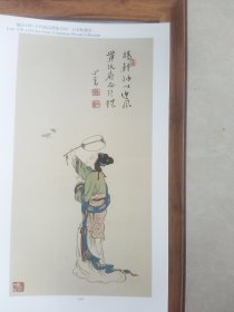 超高清微喷！国画正版印刷画页，，a4大小不含框！1107