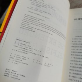 自私的基因：40周年增订版