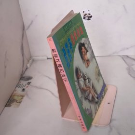 教孩子寫讀后感