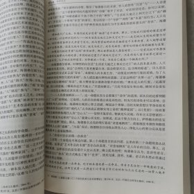 文学批评实践教程