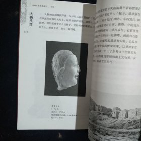 丝绸之路流散国宝：新疆古代雕塑