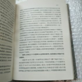 陈鹤桥回忆文集