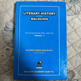 Literary History of the Balochis