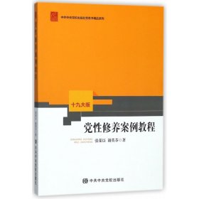 养案教程/校出版社务书精品系列