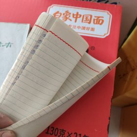 耳鼻咽喉科学习笔记三本 有一处提及耿鉴庭教授