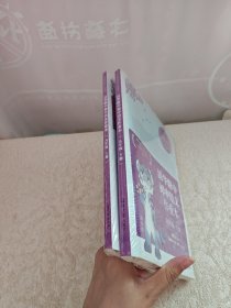 清华附中初中语文作业本 九年级(上下册)2册合售 有塑封