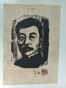 吕林《鲁迅像》