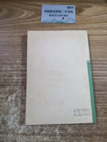 休克,治疗的生理学基础